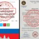 Direktorat Jenderal Imigrasi Kamboja (GDI) membantah laporan yang mengeklaim pemerintahnya menargetkan warga Afrika dalam kampanye deportasi baru.(The Phnom Penh Post)